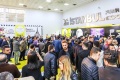 2026年土耳其伊斯坦布尔眼镜展览会(SILMO Istanbul)观展指南
