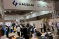 2026年日本工业清洗设备及清洁用品展览会(Pan-Exhibition for Wash and Clean)观展指南