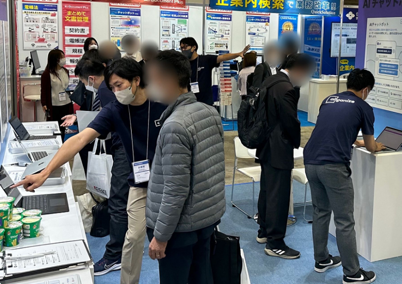 日本大阪高级电子商务与零售展览会