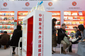 2027年意大利博洛尼亚品牌版权交易展览会展位预定流程与注意事项详解，新手参展零踩坑指南