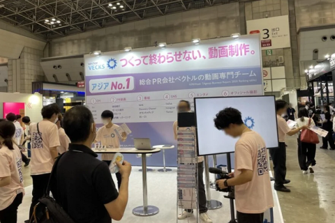 日本东京视频影像、品牌授权展览会展会现场图片