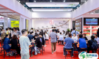 广州茶博会2023门票！广州国际茶业博览会将于2023年11月24-27日举办，茶业“风向标”的年度盛会