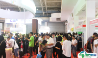 2025深圳中医药健康服务与供应链展会刊展商名录