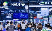 2025年中国上海国际口腔设备器材展览会CDS举办时间与地点
