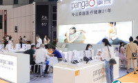 深圳国际健康器械及用品展2024展位费与展位申请