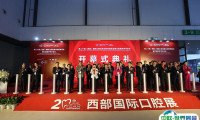 成都西部国际口腔展2025展商名单