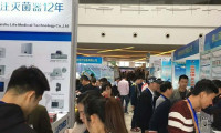 湖南口腔展-长沙口腔展2025展商名录会刊