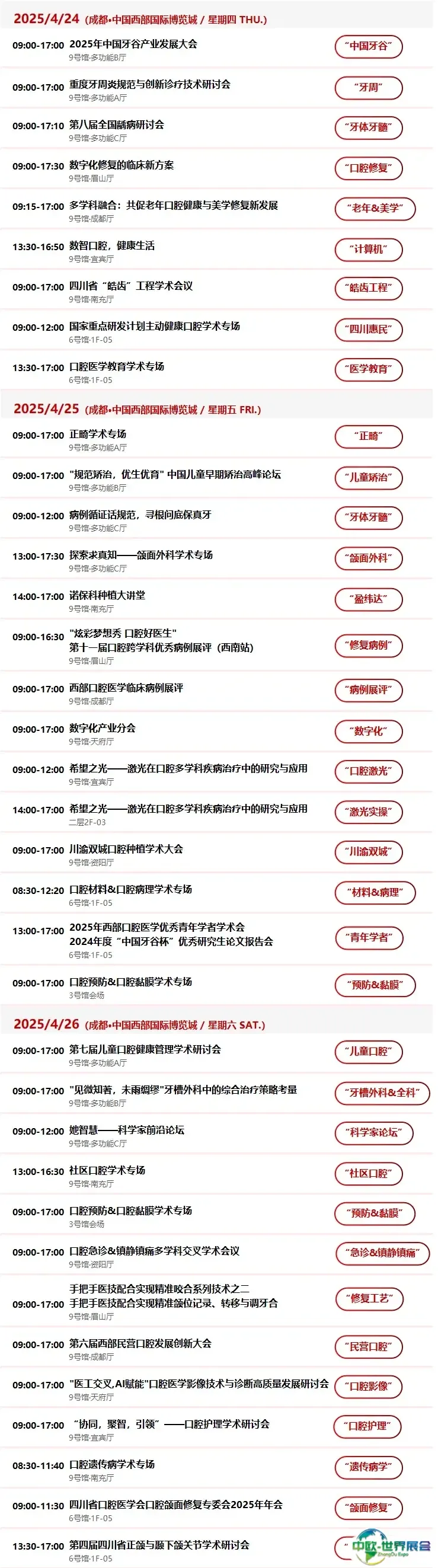 12ff59d3fbaf62ce904f3642529b3d7.png