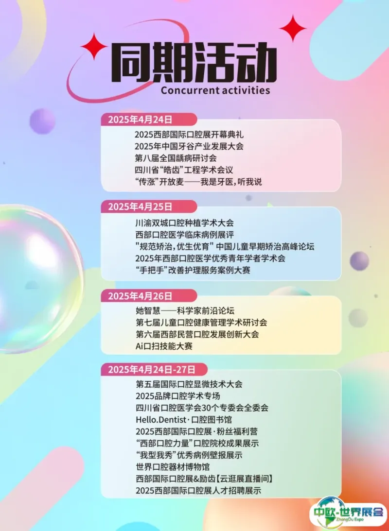 bfa6161a82dd4b6f864e8904b4aa3a0.png