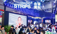 广州美博会-广州美容展2025参展商名录