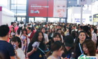 上海美博会-上海美容展2025展会会刊