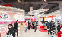 义乌情趣用品及纹绣产业展2025展位费与展位预订