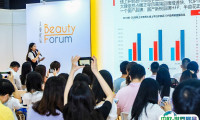 2024深圳华南国际美容展-华南美博会门票价格