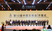 广州美发用品展-中国发博会2025展品范围