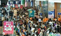 2025香港美容与健康生活展览会最新参展商名录