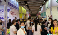 江苏南京美容美业博览会2025最新展商名录