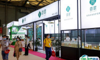 2025上海国际个人护理用品展览会会刊展商名录