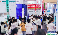 2025苏州国际美容化妆品展览会最新会刊获取
