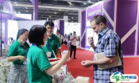 上海国际芳香产业展览会2025时间表及地点