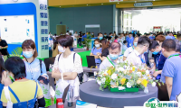 2025广州国际妇幼健康产业博览会门票哪里买