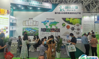 西安西部植物提取物、健康及创新原料展览会2025展位图与展位预订