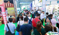 2025年深圳国际营养与健康产业博览会时间和举办地点