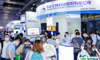 2025中国上海国际健康天然食品原料展会刊