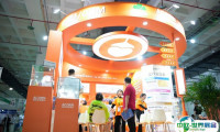 2025中国上海国际健康产业博览会-世博威健博会观众登记及登记方式
