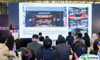 2024深圳国际酒店家具、商用定制及软装设计展会刊展商名录