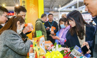 2025北京礼品赠品及家庭用品展览会展位费与展位预订