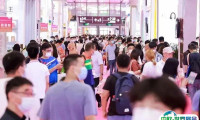 2025中国（义乌）礼品、时尚用品及家庭用品展览会展商名录会刊