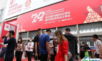 中国（中山）家电交易会2025时间与地点