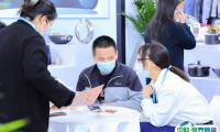 2025北京礼品赠品及家庭用品展览会时间与地点