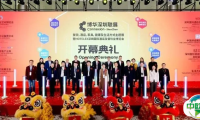 筑行业新辉,粤海再启航——2024深圳国际酒店及商业空间博览会今日盛大开幕!