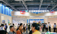 广州国际酒店业及餐饮业博览会2025举办时间和地点