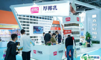 2025广州国际酒店业及餐饮业博览会举办时间和地点