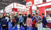 2025重庆国际酒店用品及餐饮业博览会展位图与展位预订