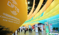 中国国际服务贸易交易会-服贸会2024展位图与展位价格