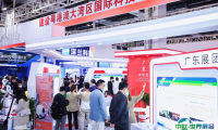 2025中国上海国际技术进出口交易会-上交会观众登记及登记方式