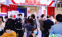 2025中国上海国际技术进出口交易会-上交会会刊展商名录