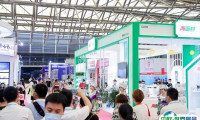广州国际洗护用品展览会2025时间地点表