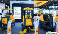 深圳国际清洁技术与设备展览会2025会刊如何获取？