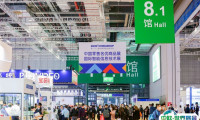 2025中国零售业博览会时间表和地址