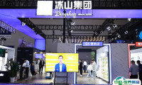 中国零售业博览会2025参展攻略（时间+地点+观众预约）