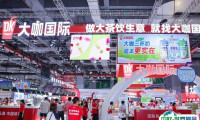 成都国际连锁加盟展览会2025展位价格与展位预定
