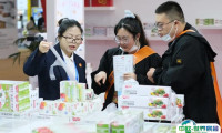 上海全球商超快消品亚洲展2025展商名录会刊