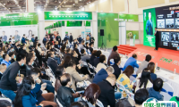 上海全球商超快消品亚洲展2025展商名录与会刊