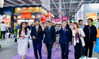 成都国际连锁加盟展览会2025最新会刊