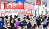 上海CBME零售展2025会刊