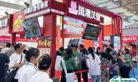 北京餐饮连锁加盟展览会2025时间地点表